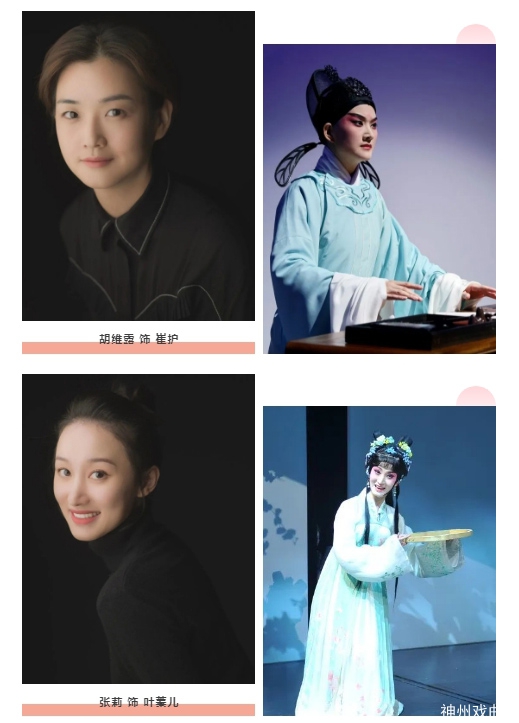 上昆建团45周年丨“小剧场昆剧展演”精彩大戏即将上演，火热开票中_12