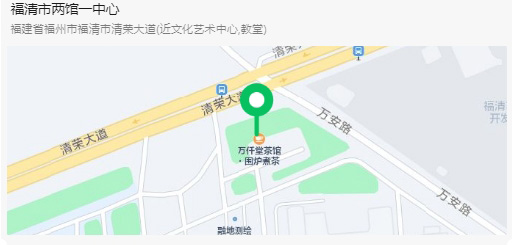 戏讯｜我们的节日·端午——《大破天门阵》与您相约福清市闽剧文化周_07