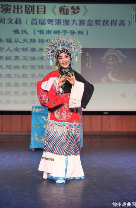 2023深圳市民办戏曲院团展演——多剧种折子戏专场即将开演_31