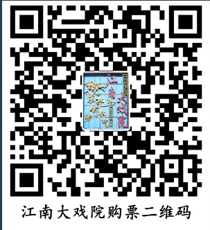 开票｜“珠江的传说”将搬上粤剧舞台，《海珠石新传》即将上演_15